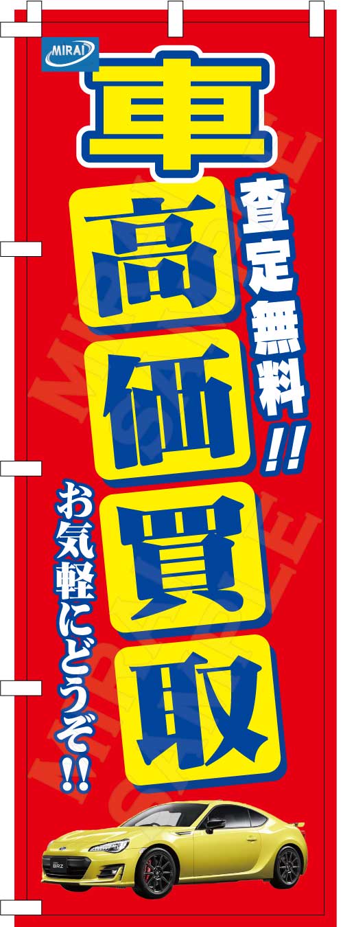 Banner Flag