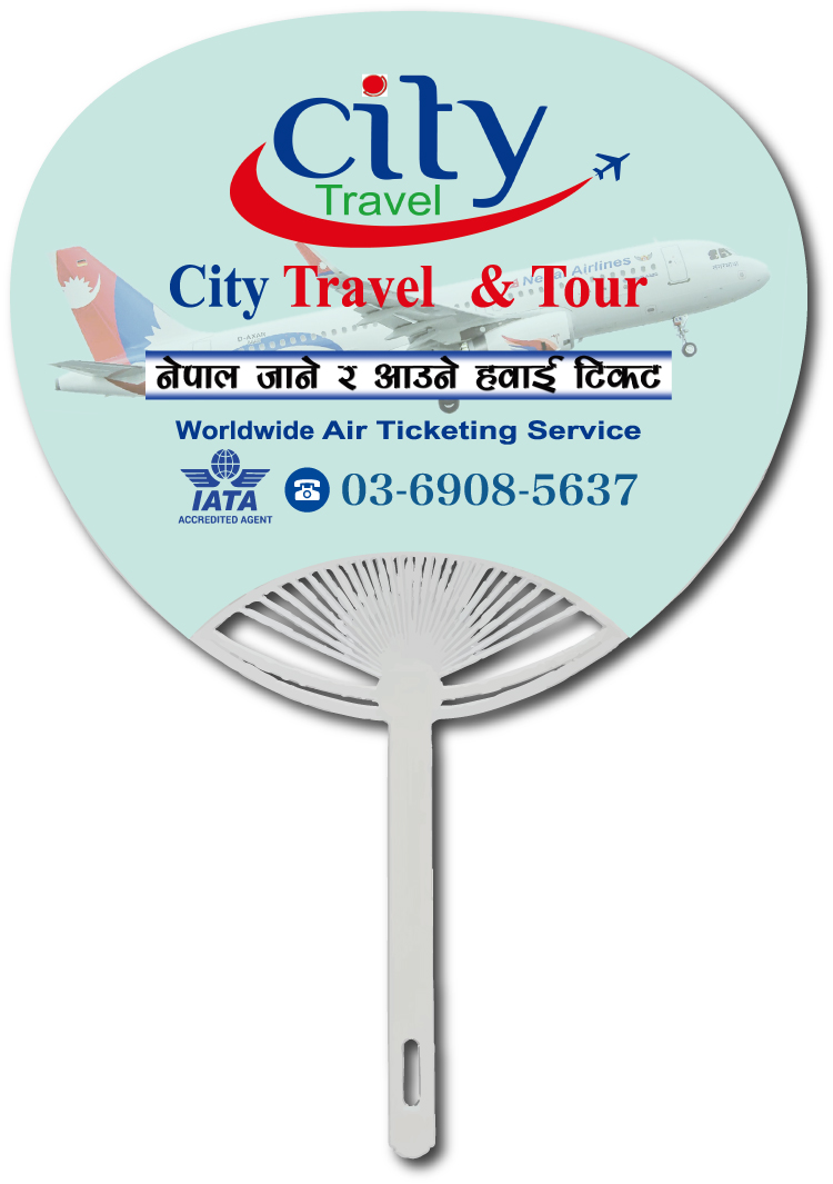 Uchiwa
