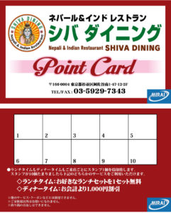 Mirai | Point Card