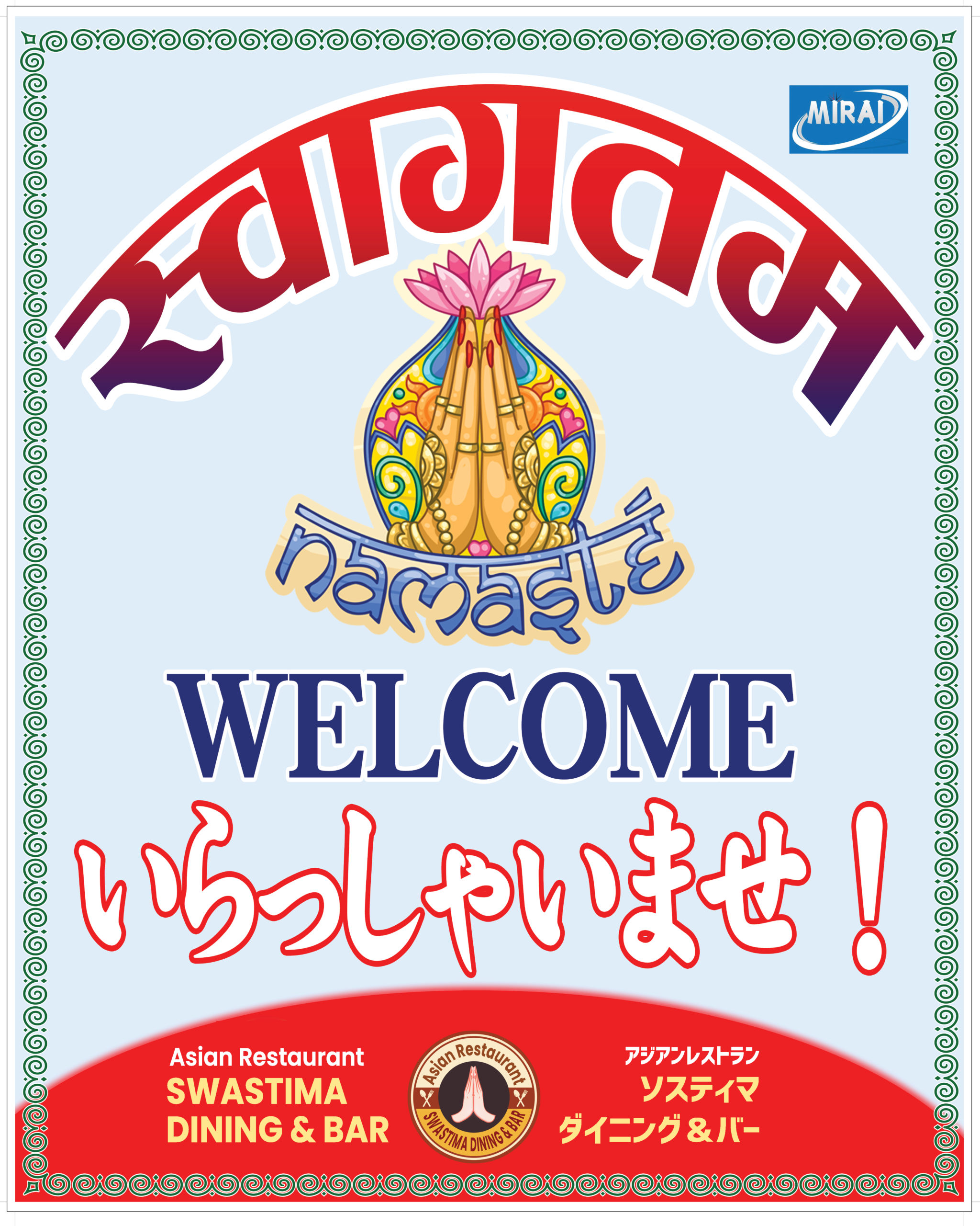 Poster Design