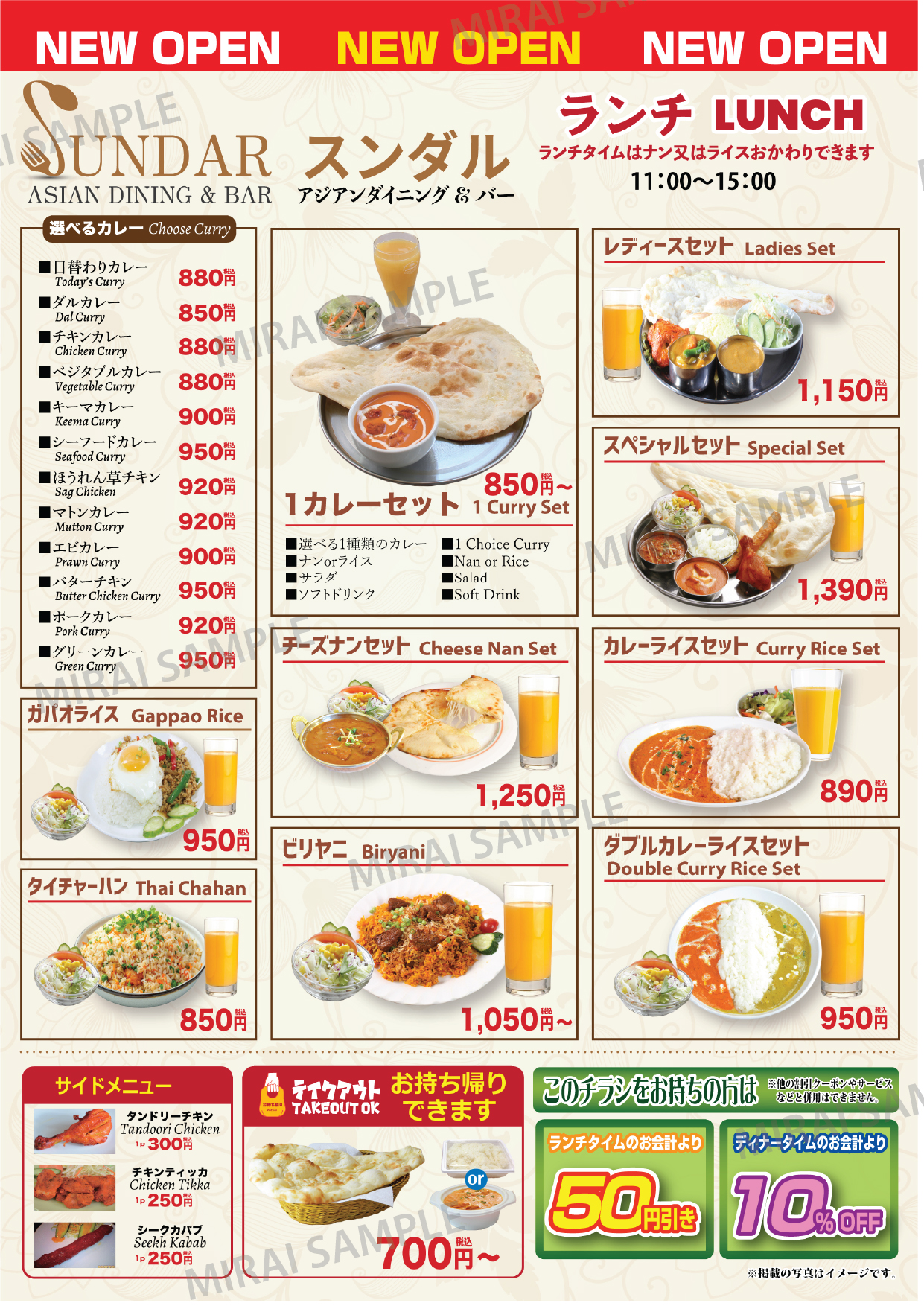 Chirashi Design