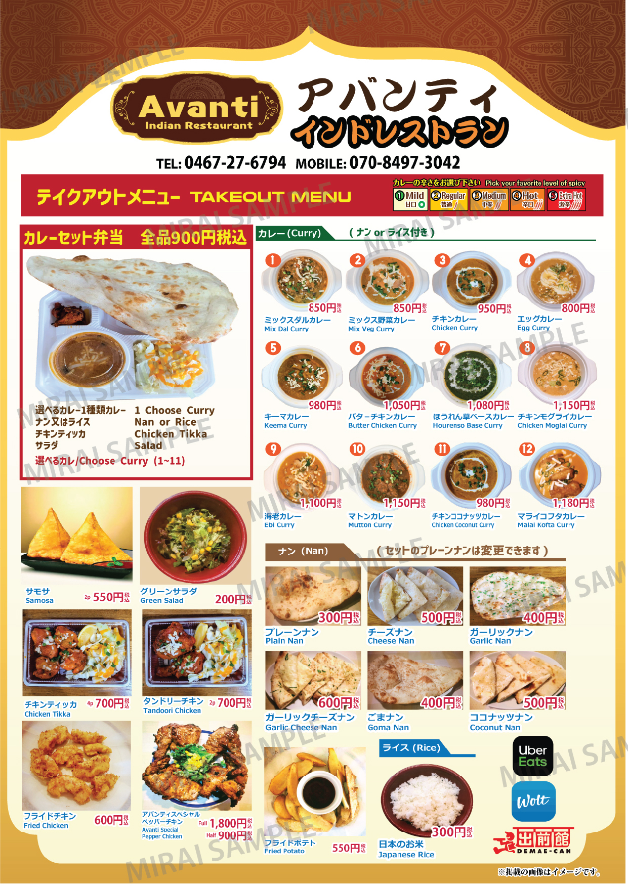 Chirashi Design