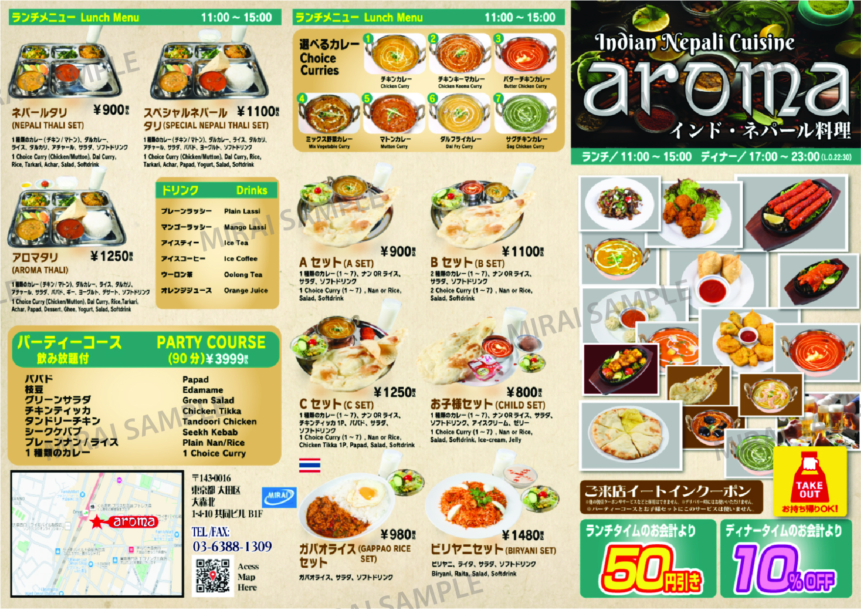 Chirashi Design