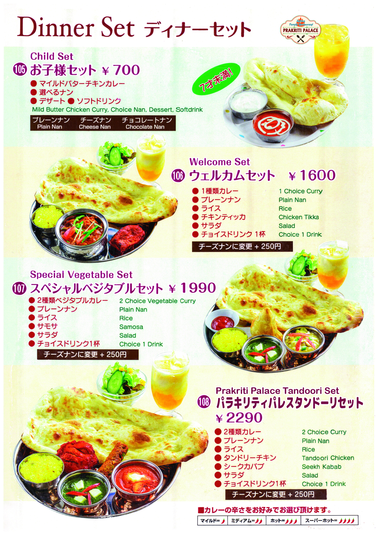 Menu Design
