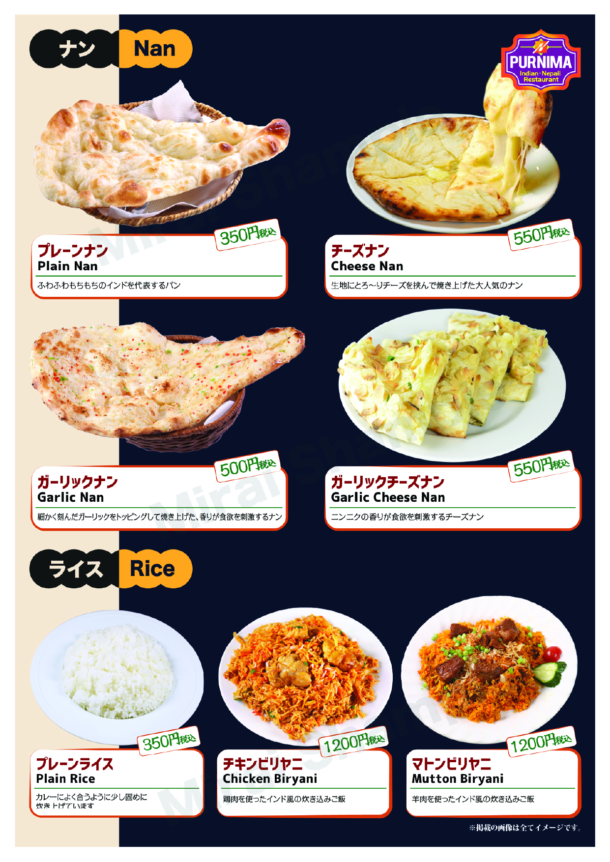 Menu Design