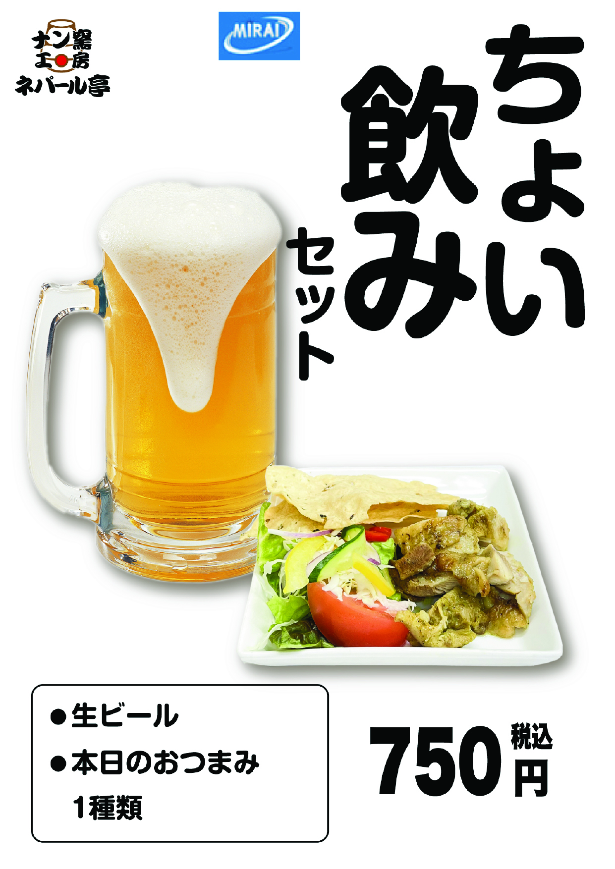Menu Design