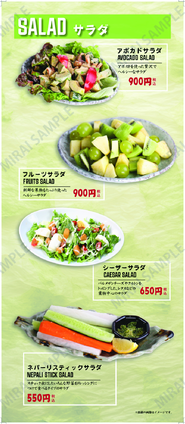 Menu Design